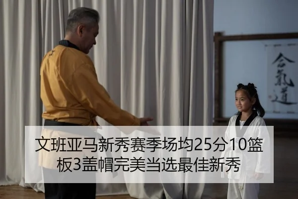 wen-ban-ya-ma-xin-xiu-sai-ji-chang-jun-fen-lan-ban-gai-mao-wan-mei-dang-xuan-zui-jia-xin-xiu-2-284.jpg